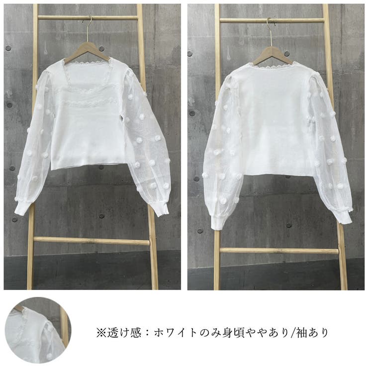 ニットブラウス 袖切り替えニットトップス[品番：II000010975