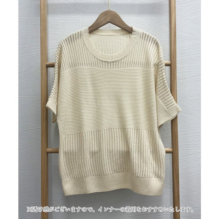 ニットトップス きれいめ 体型カバー大人 | Miniministore | 詳細画像13 
