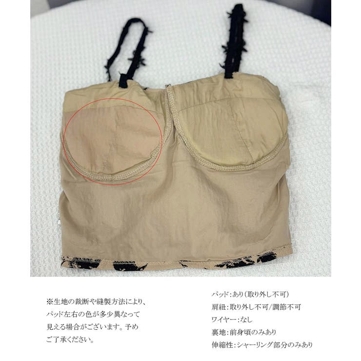 パッド付きキャミソールバックシャーリング | Miniministore | 詳細画像17 