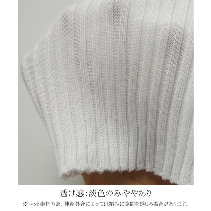 秋冬 ニットトップス レディースきれいめ | Miniministore | 詳細画像20 