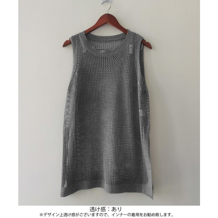 メッシュサマーニットワンピース スリット | Miniministore | 詳細画像12 