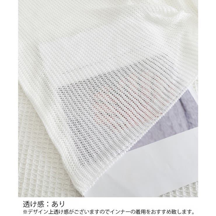 フレンチスリーブサマーニットトップス夏服 | Miniministore | 詳細画像19 