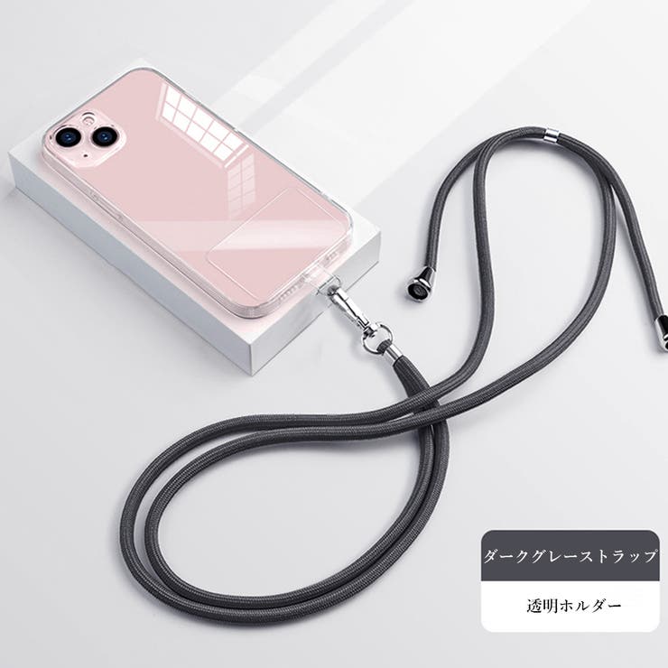 ダークグレー | スマホショルダーストラップクリアホルダー | Miniministore