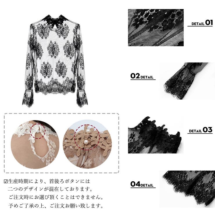 シースルーブラウス 花柄総レーストップス | Miniministore | 詳細画像3 