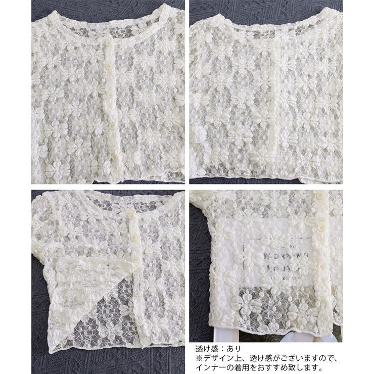 総レースカーディガン シアーボレロ 長袖 | Miniministore | 詳細画像21 