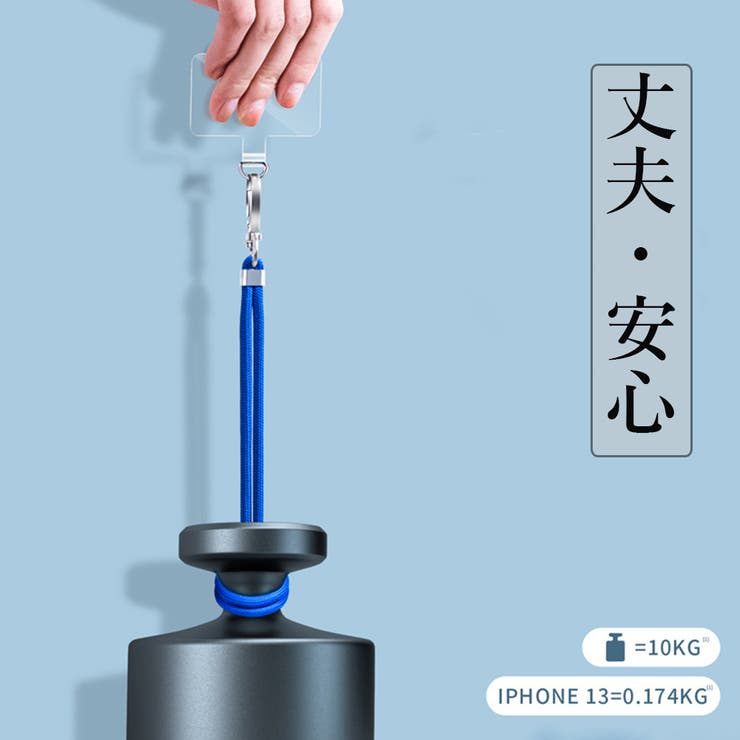 スマホショルダーストラップクリアホルダー | Miniministore | 詳細画像16 