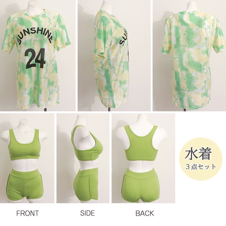ラッシュガード付き ビキニ水着３点セット | Miniministore | 詳細画像3 