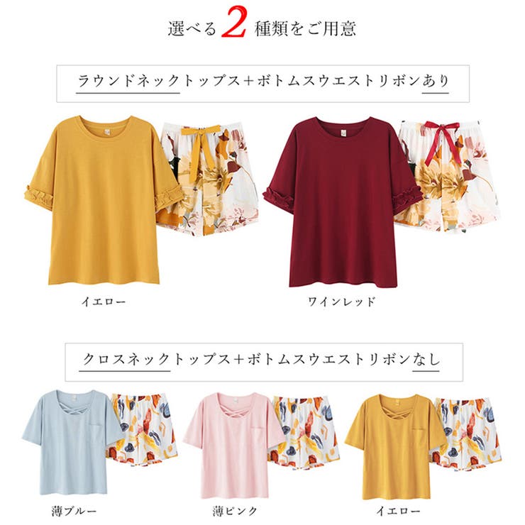 ルームウェア 夏 2点セットレディース半袖 | Miniministore | 詳細画像2 