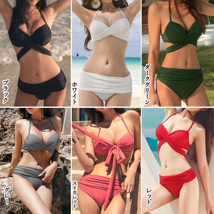 水着レディース ホルターネック上下セット[品番：II000008388