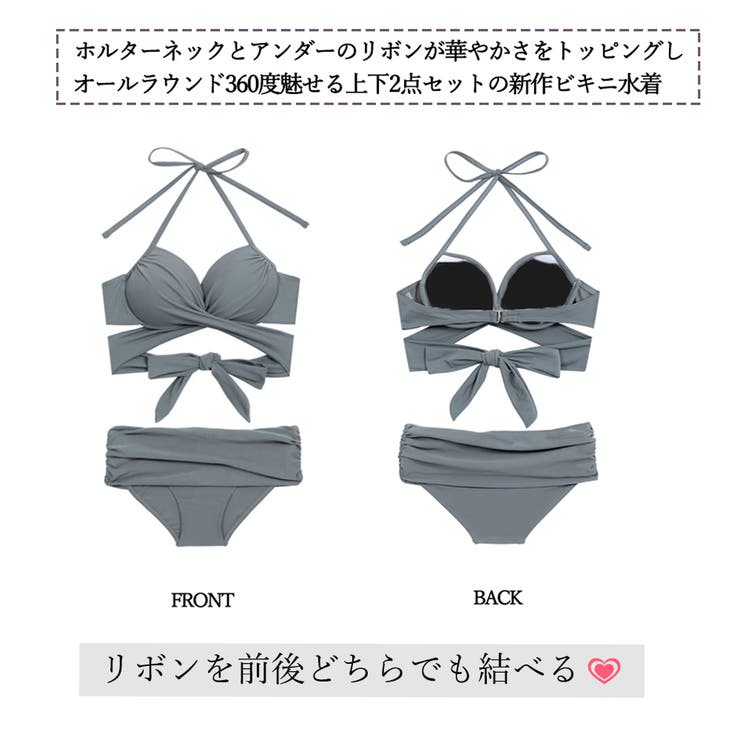 水着レディース ホルターネック上下セット[品番：II000008388]｜Miniministore（ミニミニストア）のレディース ファッション通販｜SHOPLIST（ショップリスト）