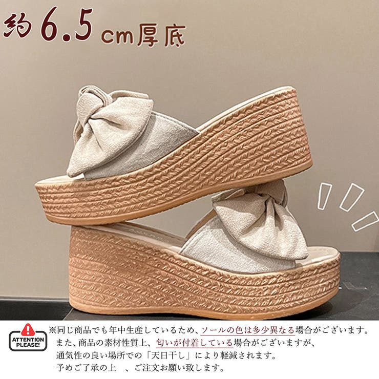 厚底サンダル レディース ウエッジソール[品番：II000005398