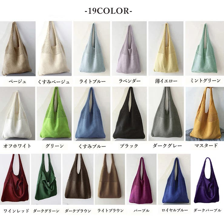 トートバッグ ニット編み バッグ鞄かばん | Miniministore | 詳細画像2 