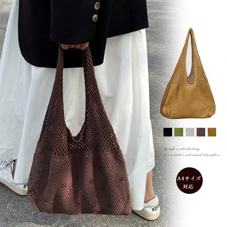 クロシェ編み ニットトートバッグ 韓国鞄 | Miniministore | 詳細画像1 
