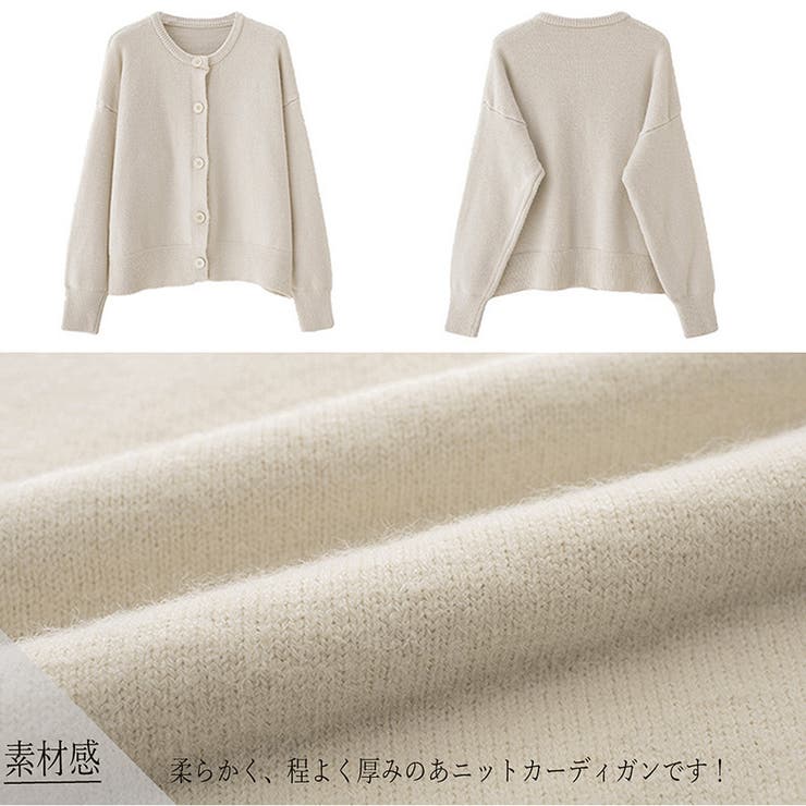 ニットカーディガン レディース ニットトップス[品番