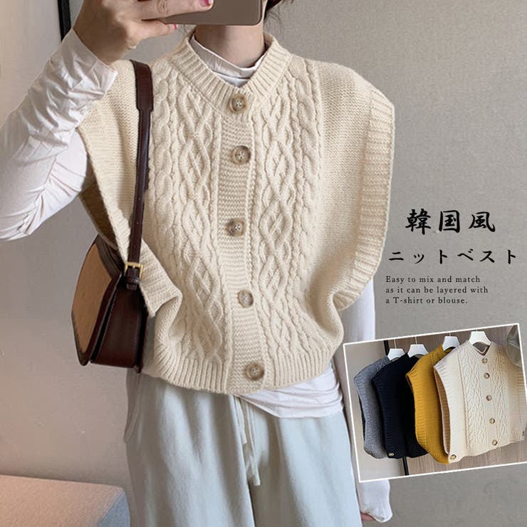 ニットベスト レディース秋冬 ニットジレ[品番：II000009248]｜Miniministore（ミニミニストア）のレディース ファッション通販｜SHOPLIST（ショップリスト）