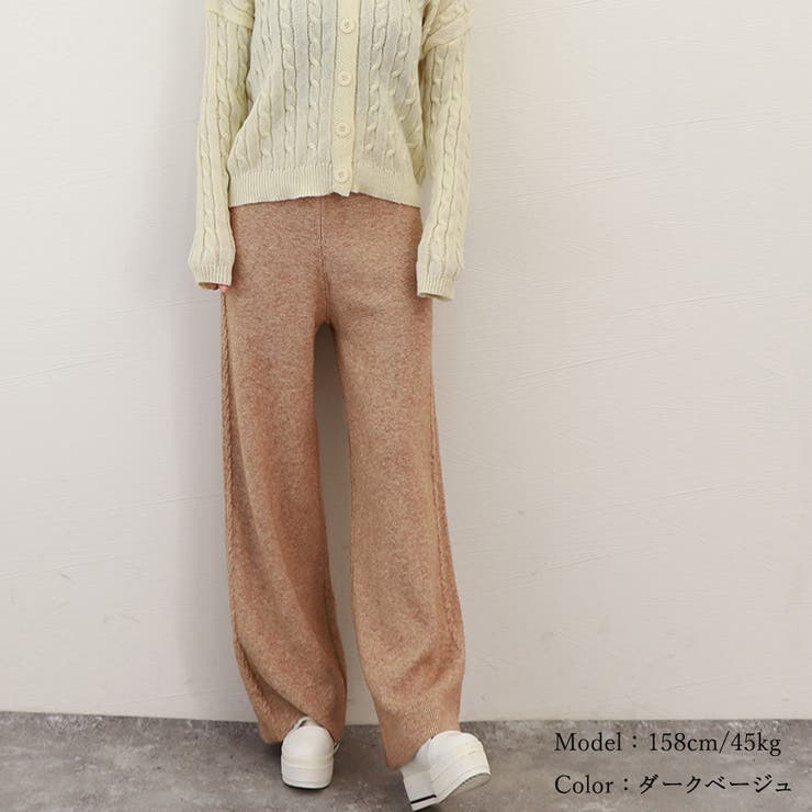ワイドニットパンツ 韓国風 ロングパンツ[品番：II000009528
