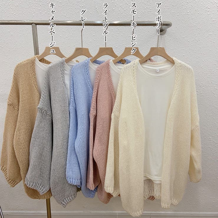 トッパーカーディガン ニット レディース | Miniministore | 詳細画像2 