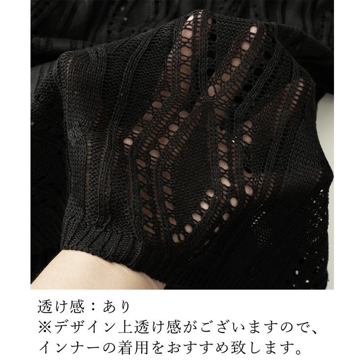 透かし編み ニットトップス レースアップ | Miniministore | 詳細画像21 