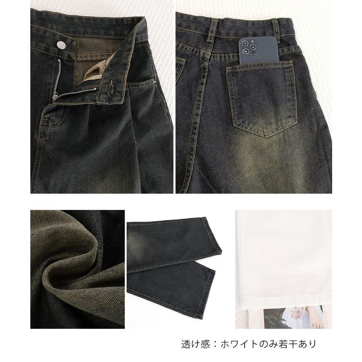 ヴィンテージタックワイドデニムパンツ脚長 | Miniministore | 詳細画像30 