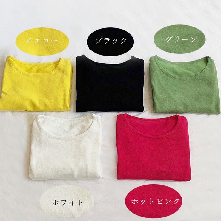 サマーニット トップス 長袖 | Miniministore | 詳細画像2 