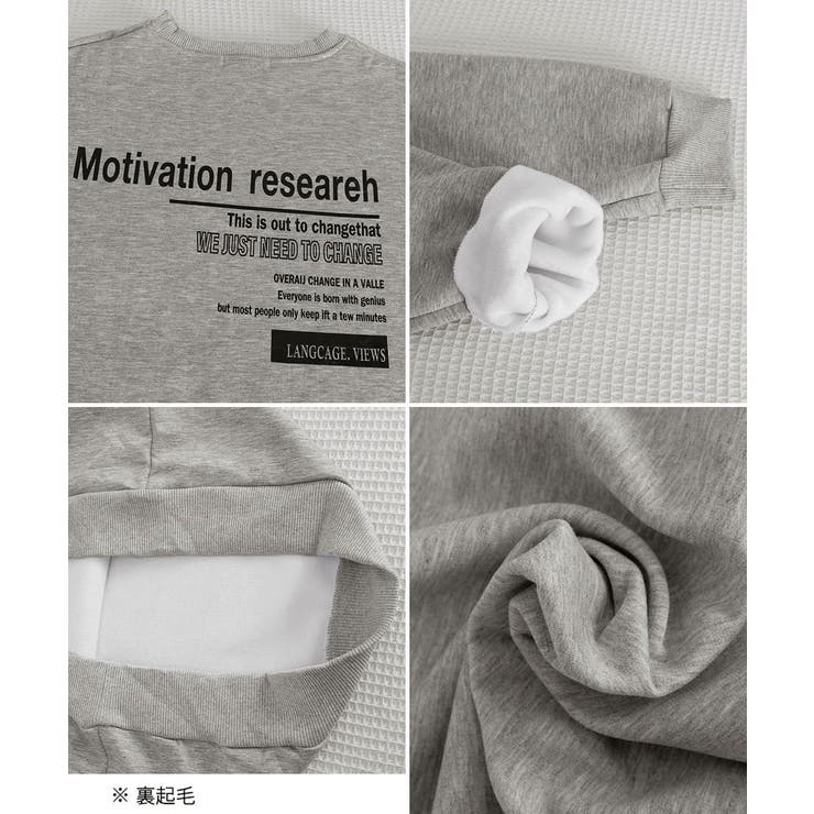 裏起毛スウェット 暖かいビッグトレーナー | Miniministore | 詳細画像21 