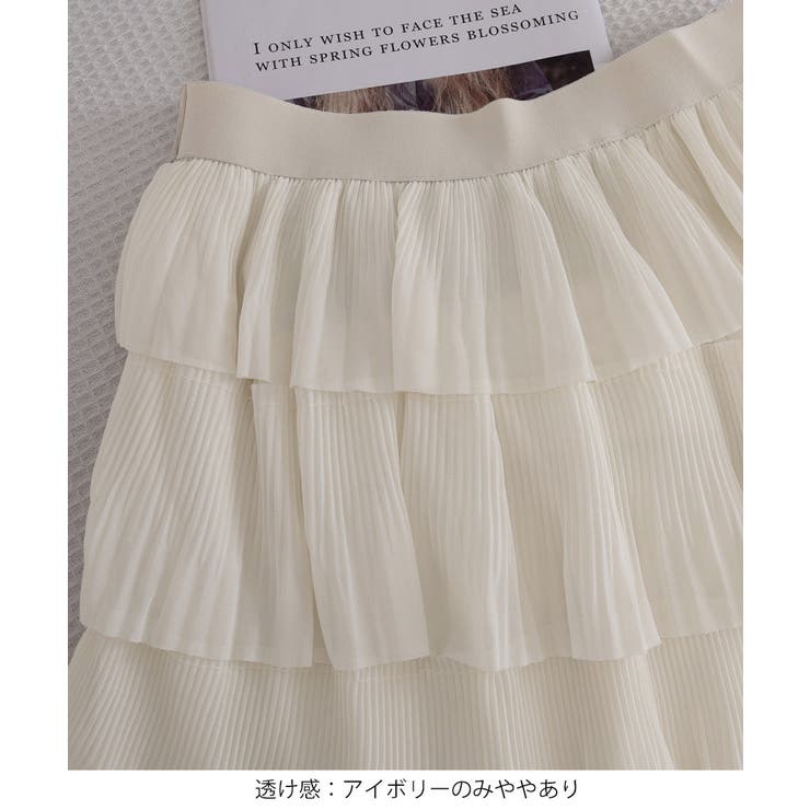 フリルティアードスカートチュールスカート | Miniministore | 詳細画像20 