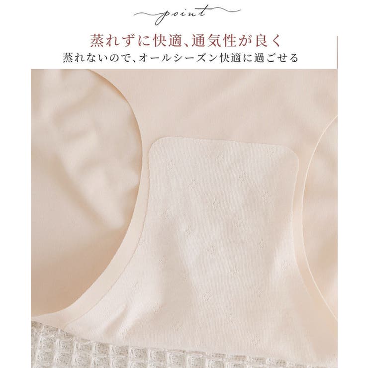 無縫製シームレスショーツ美尻極薄ショーツ | Miniministore | 詳細画像7 