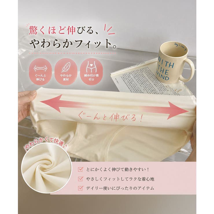 無縫製シームレスショーツ美尻極薄ショーツ | Miniministore | 詳細画像8 