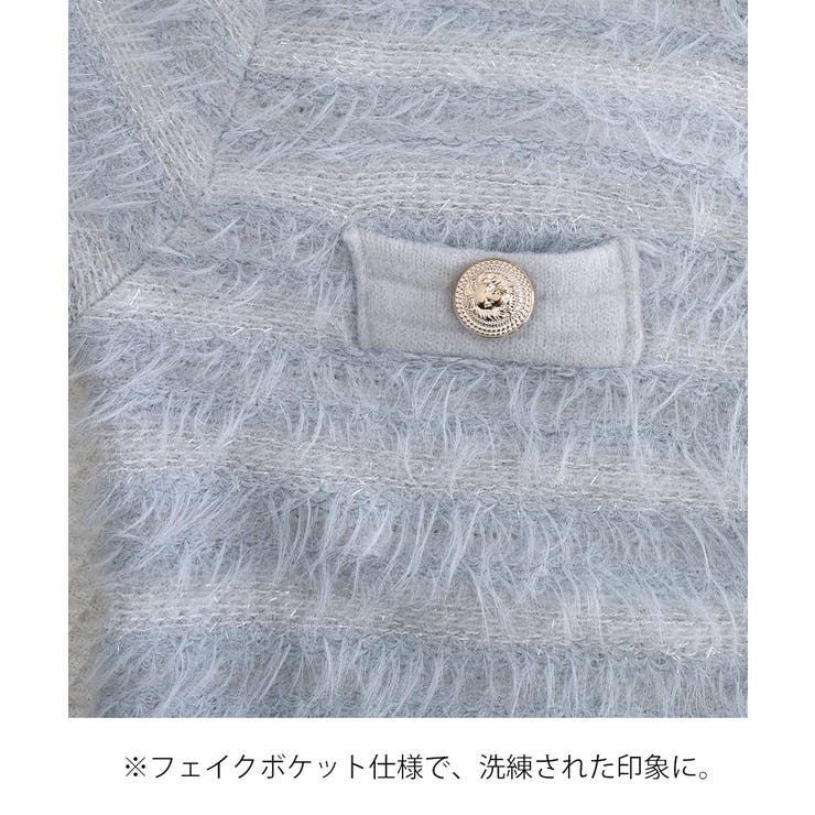 ラメシャギーニット 金ボタンカーディガン | Miniministore | 詳細画像34 
