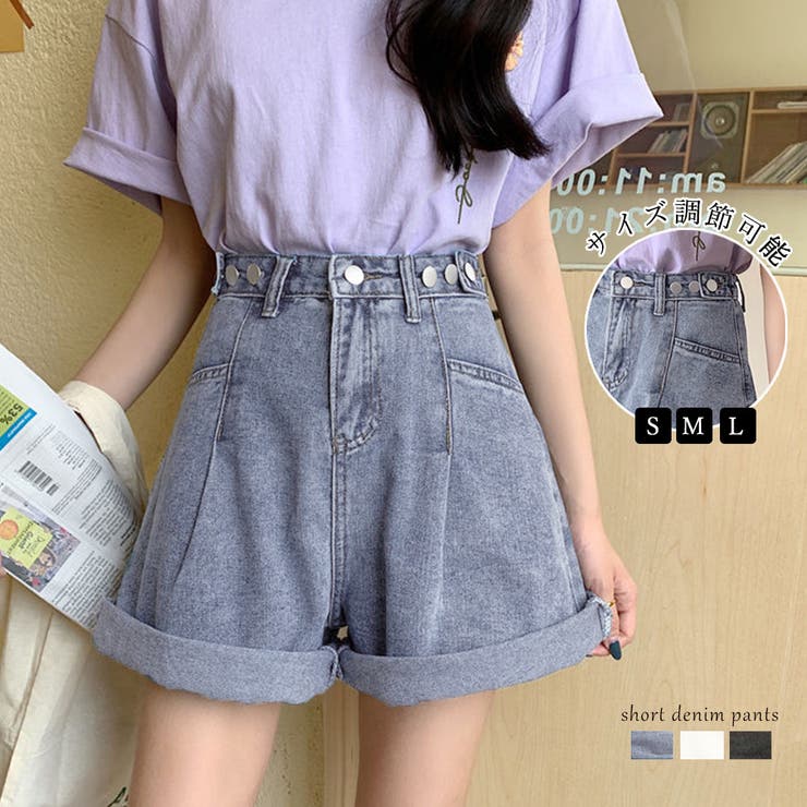 ロールアップ デニムショートパンツ 美脚 | Miniministore | 詳細画像1 
