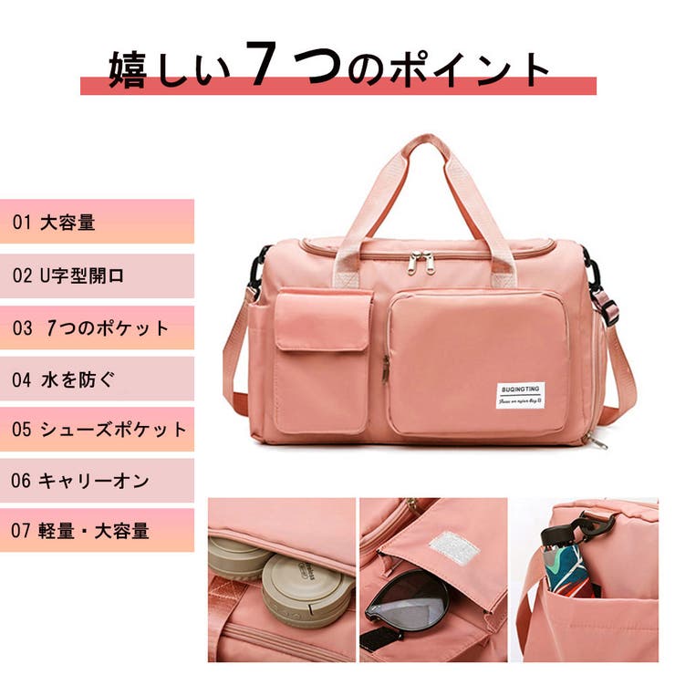 ボストンバッグレディース大容量旅行カバン[品番：II000009710