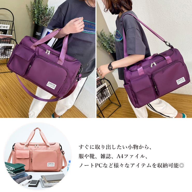 ボストンバッグレディース大容量旅行カバン[品番：II000009710