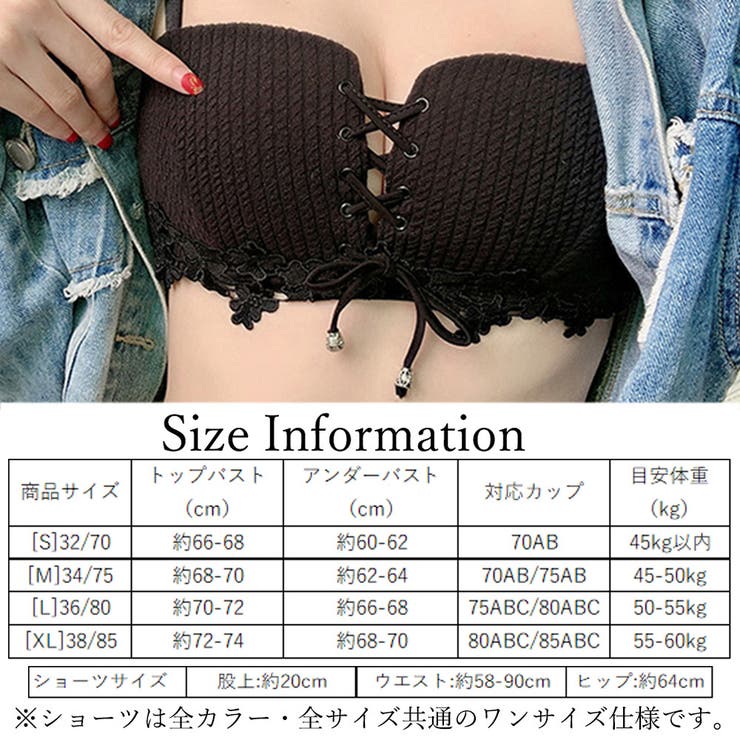 ノンワイヤー ブラジャーショーツ セット | Miniministore | 詳細画像9 