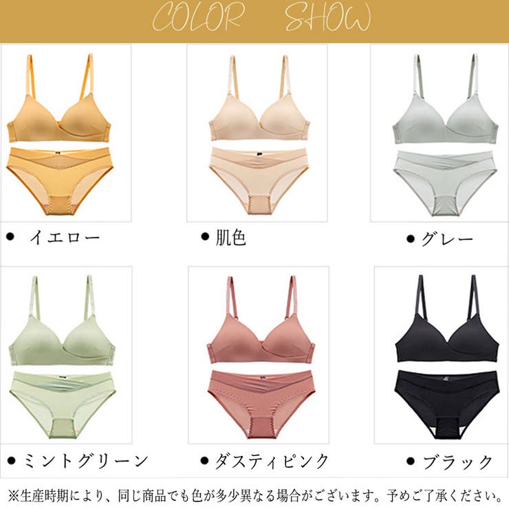 ノンワイヤー 三角 ブラジャー[品番:II000005542 ノンワイヤー 三角 ブラジャー[品番:II000005542
