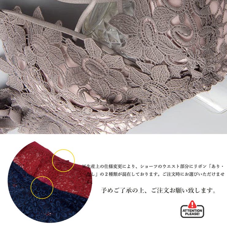 花柄刺しゅう セクシーランジェリーセット | Miniministore | 詳細画像4 