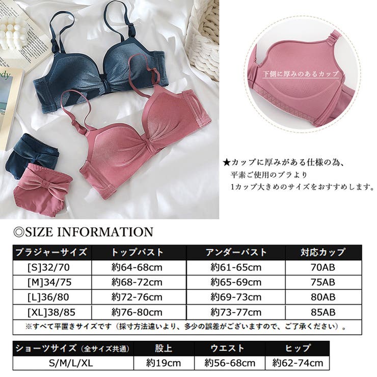 ブラジャーショーツ上下セット 光沢感 品番 Ii Miniministore ミニミニストア のレディースファッション通販 Shoplist ショップリスト ブラジャーショーツ上下セット 光沢感 品番 Ii Miniministore ミニミニストア のレディースファッション通販 Shoplist ショップリスト
