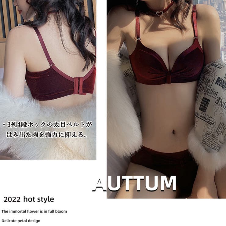 ブラジャーショーツ上下セット 光沢感 | Miniministore | 詳細画像8 