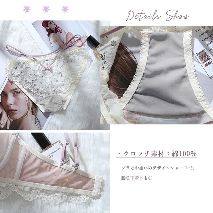新品同様 森倉 円 刺しゅうアート ランジェリーLingerie Bouquet 新品同様 森倉 円 刺しゅうアート ランジェリーLingerie Bouquet 新品