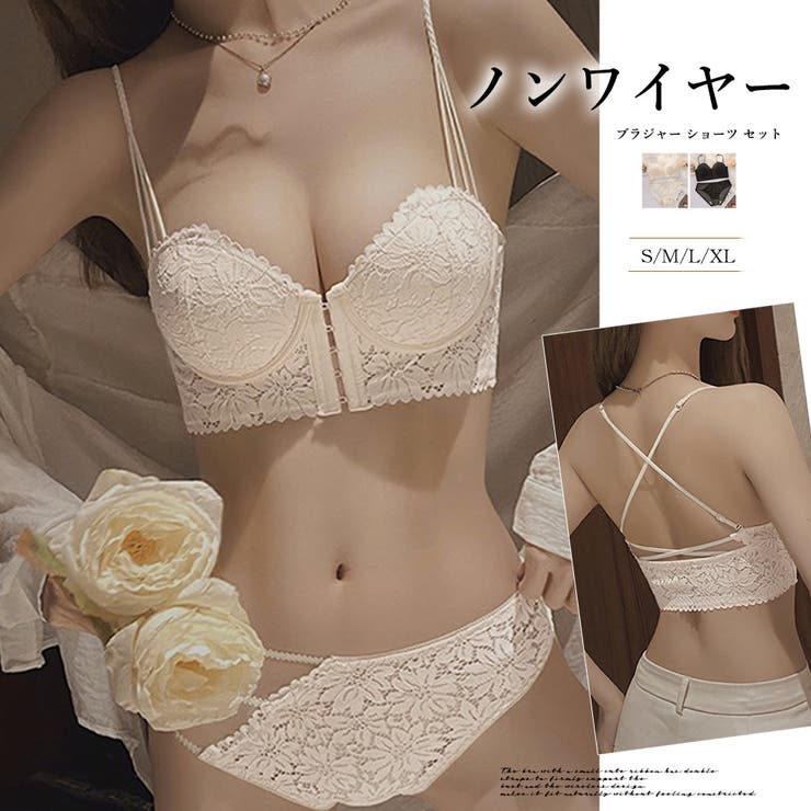 セクシーランジェリーセットレディース下着[品番：II000009106