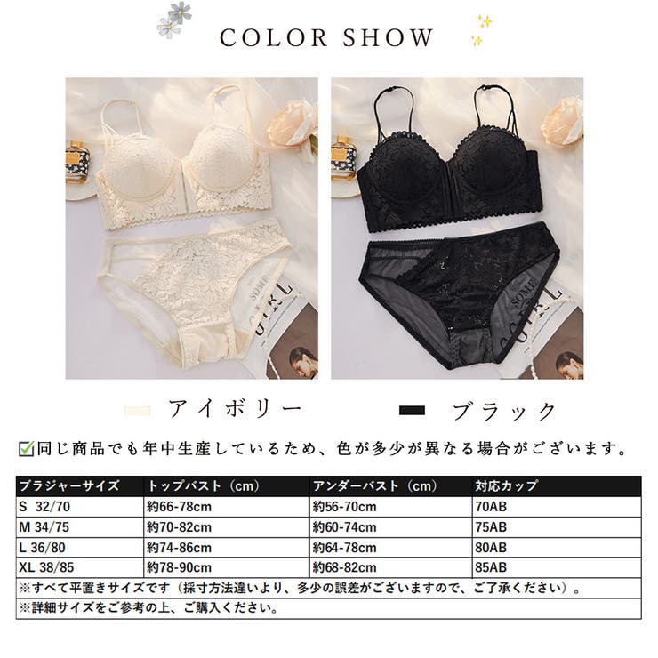 セクシーランジェリーセットレディース下着[品番：II000009106