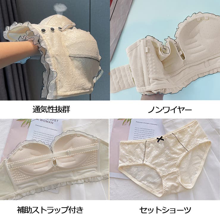 下着セットレディース ブラジャーショーツ[品番：II000009132 He&Me セクシーガーリー