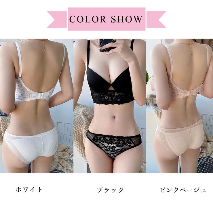 セクシーランジェリーセットレース刺しゅう | Miniministore | 詳細画像2 