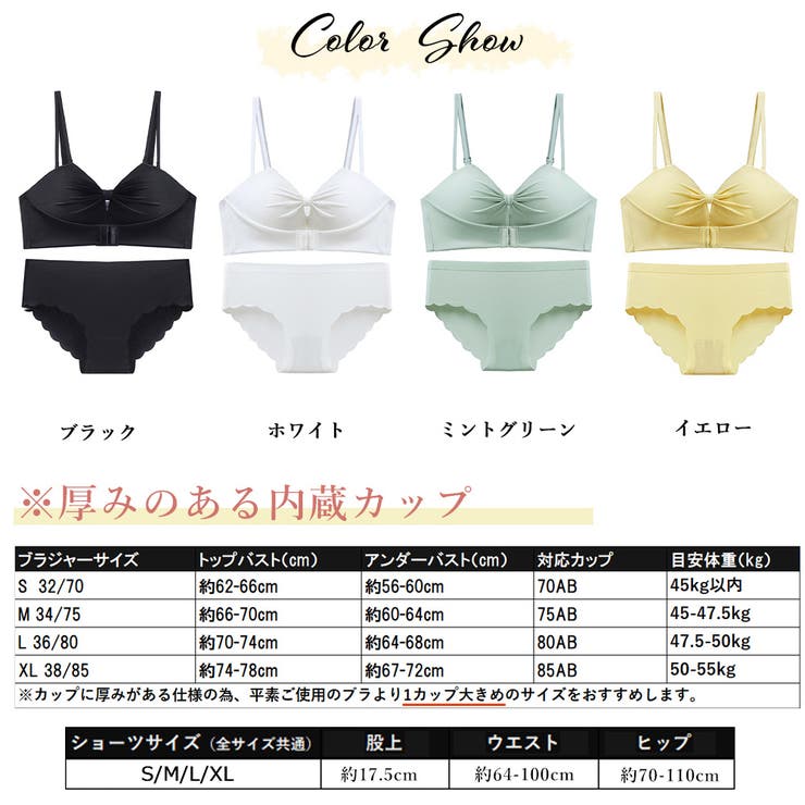 セクシーランジェリーセット美胸ブラジャー | Miniministore | 詳細画像2 