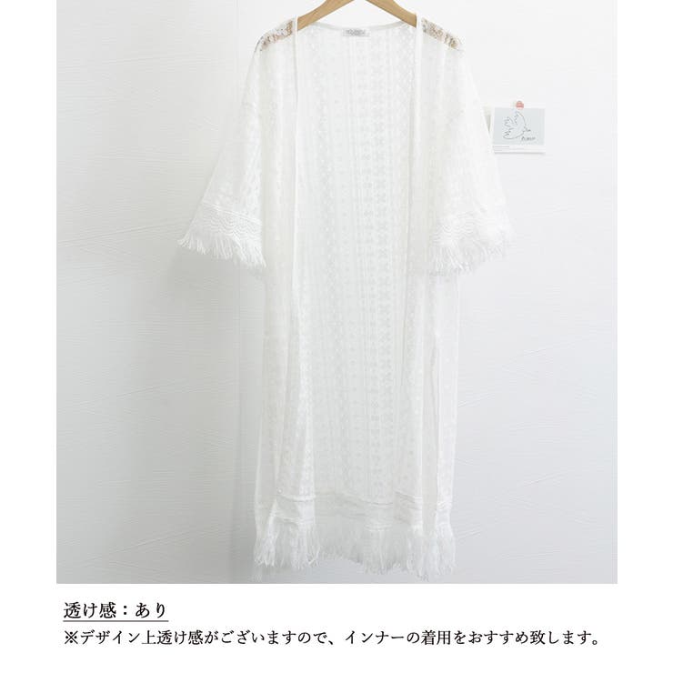 クロシェ編みロングカーディガン ゆったり | Miniministore | 詳細画像19 