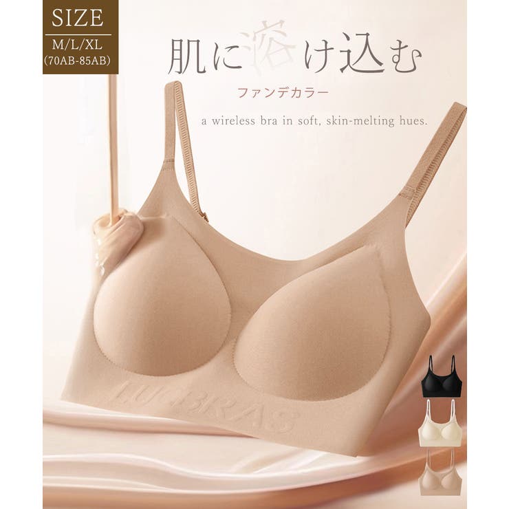 シームレスブラ ファンデカラーブラジャー | Miniministore | 詳細画像1 