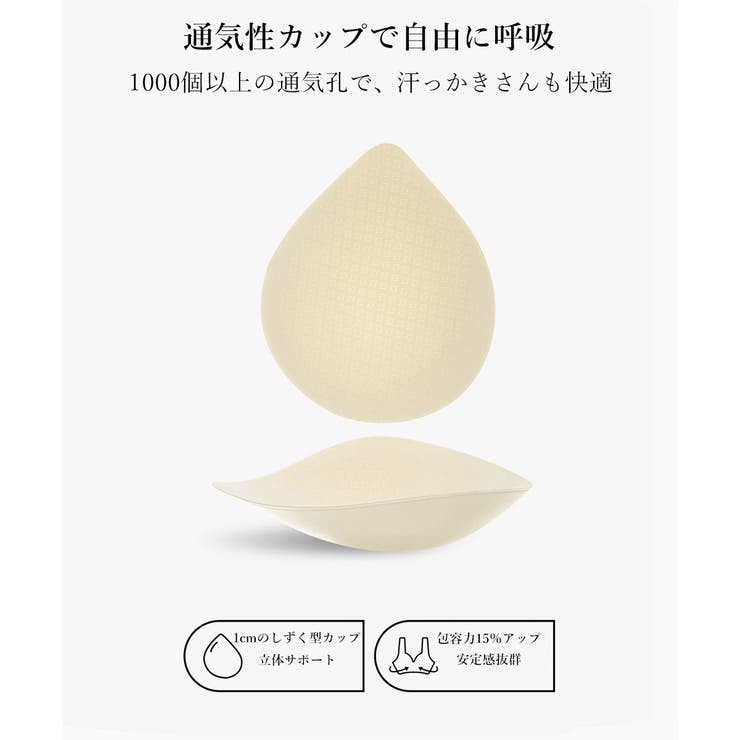 シームレスブラ ファンデカラーブラジャー | Miniministore | 詳細画像23 