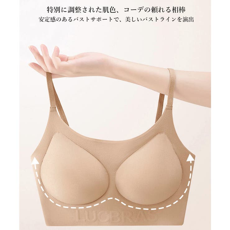 シームレスブラ ファンデカラーブラジャー | Miniministore | 詳細画像7 