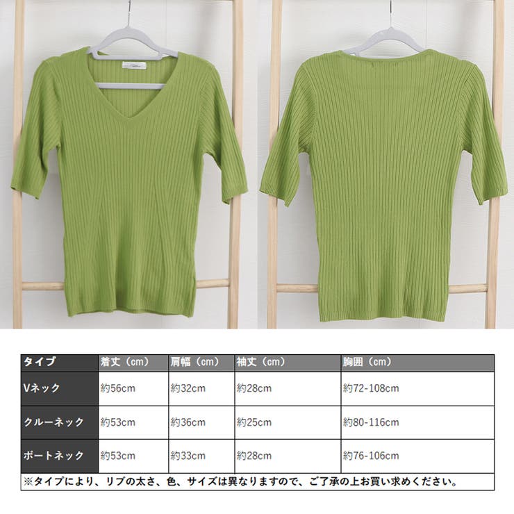 5分袖リブニット夏服トップス レディース[品番：II000008917