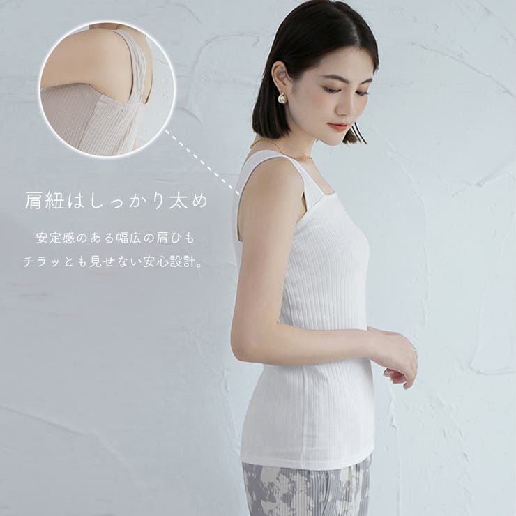 ブラ紐隠しインナー リブタンクトップ無地 | Miniministore | 詳細画像11 