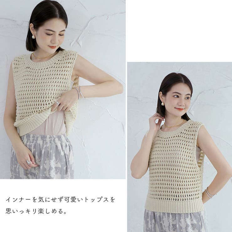 ブラ紐隠しインナー リブタンクトップ無地 | Miniministore | 詳細画像9 